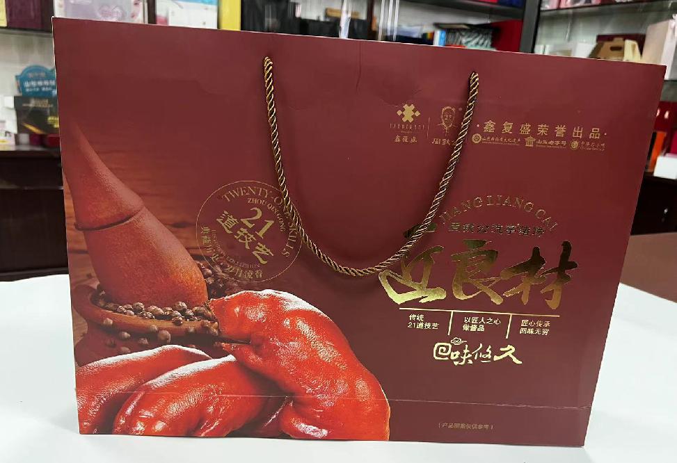 苏尼特左旗礼品盒定制